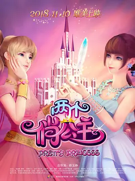 国产成人深夜福利在线观看
