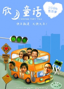 国产成人深夜福利在线观看